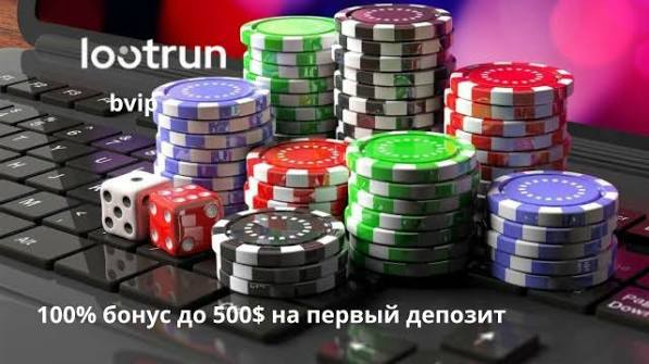 LootRUn Зеркало — Актуальная Ссылка 709470990