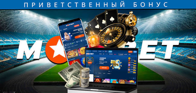 Mostbet App Yüklənməsi İdman Mərcləri üçün Ən Yaxşı Seçim