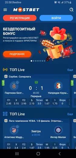 Mostbet az - Onlayn Mərc və Əyləncə Platforması